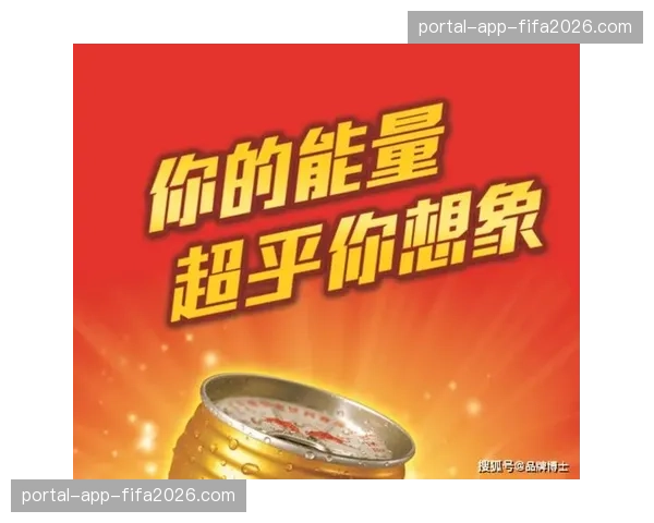 运动营养品牌成为球衣广告新金主，科技公司占比下降